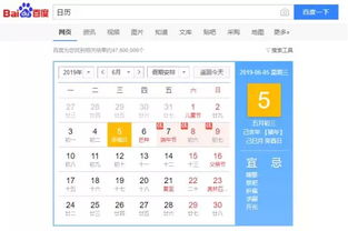百度框计算是什么东西？