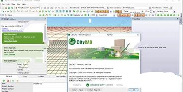 哪些软件可以规划时间？