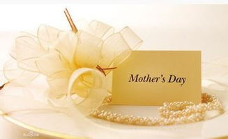 给母亲送生日礼物送什么好？