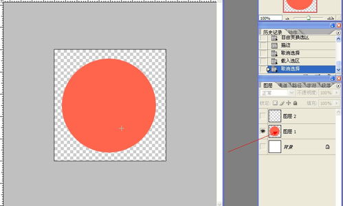 ps画笔怎么变成圆圈形状