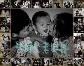 我的父老乡亲原唱