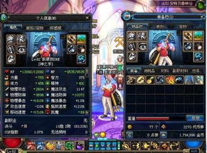 dnf刷图最快的职业