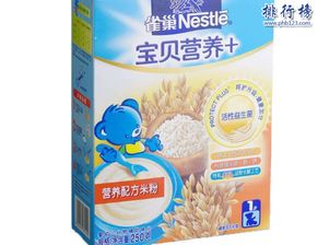 国产婴儿米粉排行榜10强是哪10强？