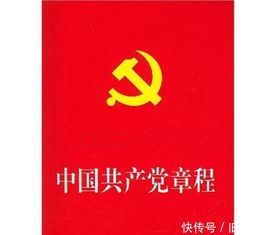 中国2018年共有多少党员