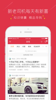 途虎养车网官网上的轮胎是真的吗