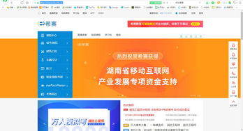 希赛教育网络教育靠谱吗？