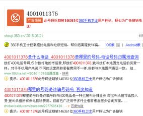 西藏1376是什么意思