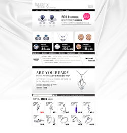 淘宝官网和爱淘宝有什么区别对待