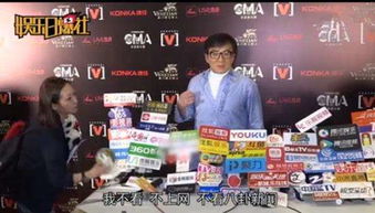 八卦新闻是什么意思