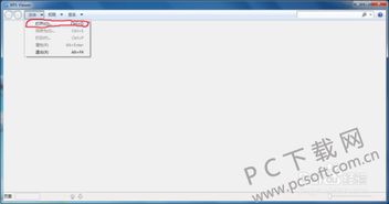 xps文件是什么？xps文件怎么打开