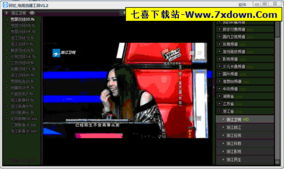 在网络电视上看电视直播的软件有哪些值得推荐？