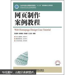 求一份网站规划书