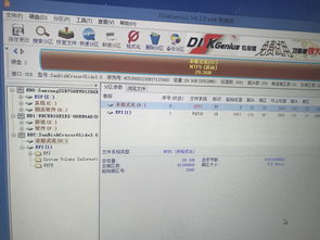 U盘格式化是什么意思