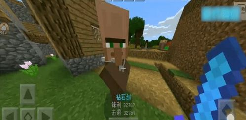 我的世界如何用附魔书附魔东西