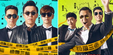 岳云鹏微博催更《极限挑战》，遭到了网友怎样的调侃？