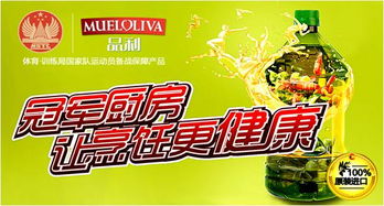 品利公司旗下的德亚牛奶怎么样？