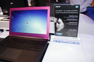 华硕zenbook笔记本怎么样