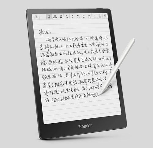 ireader smart x,ireader t6