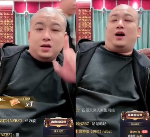 天津李四真实身份和家庭背景是什么？