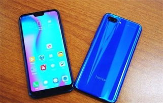 荣耀10配置价格是多少