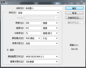 求蓝底证件照的蓝底的RGB值~~~