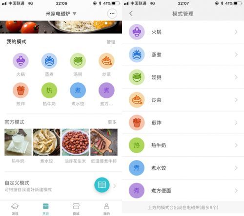一个米一个更读什么字，一个米一个山念什么字