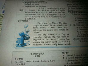 英语翻译成汉语