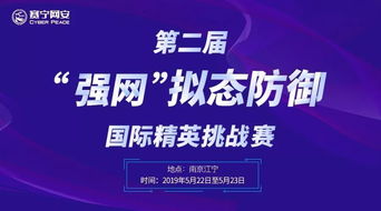 海南精英人才网的人员结构