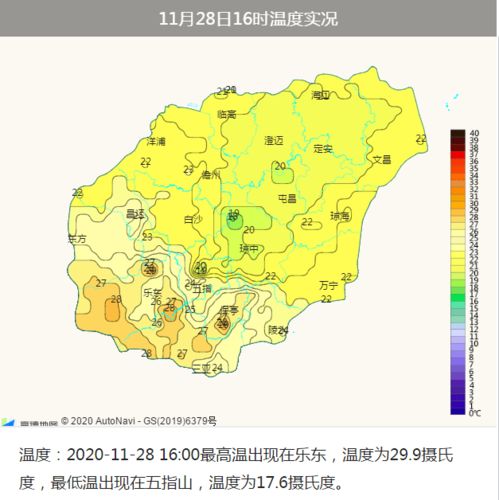 海南未来15天天气预报