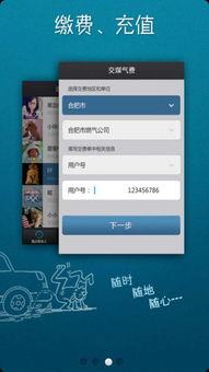 新浪微博上的微博钱包是什么？