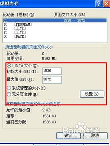 电脑变慢变卡了怎么办,电脑变慢了 如何解决方法