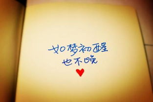 如初的另一半网名