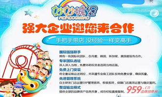 儿童项目有哪些?