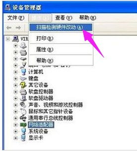 万能无线网卡驱动下载 win7