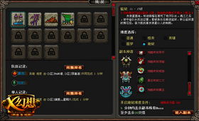 魔兽世界团队副本掉落