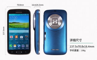 三星网上商城可信吗？