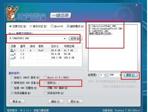 数据备份与还原,数据恢复精灵官网