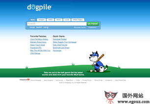 dogpile search,dogpile search engine