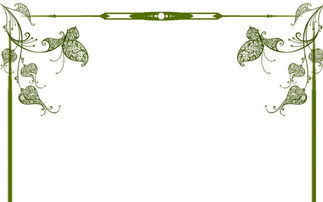 手抄报的边框设计