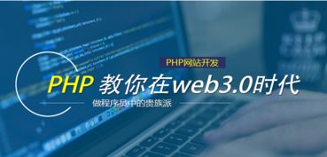 PHP 工程师是什么