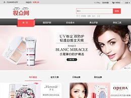 腾讯和妆点网的合作模式是什么？~~~在线等~！