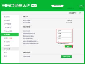 360随身wifi没有网络怎么下载驱动,360随身wifi网卡驱动