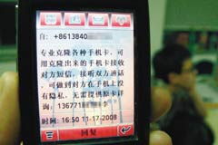 怎么复制到手机卡