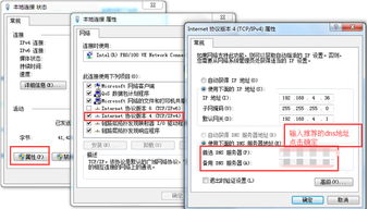电脑dns未响应上不了网
