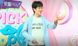 奇怪君的真名叫什么