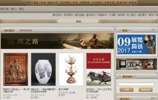 博物馆讲解网站的设计风格有哪些？