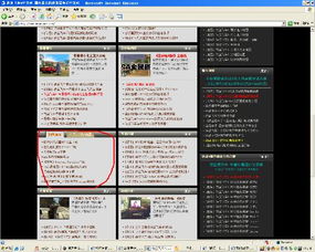 a5网站交易平台,a5交易