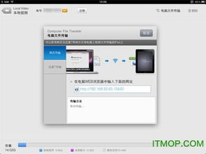 iOS迅雷被苹果下架了，有没有可以替代迅雷的