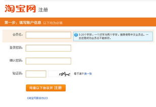 怎么在网上开店卖东西,网上怎么开店卖产品