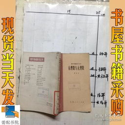 什么是有理数和无理数